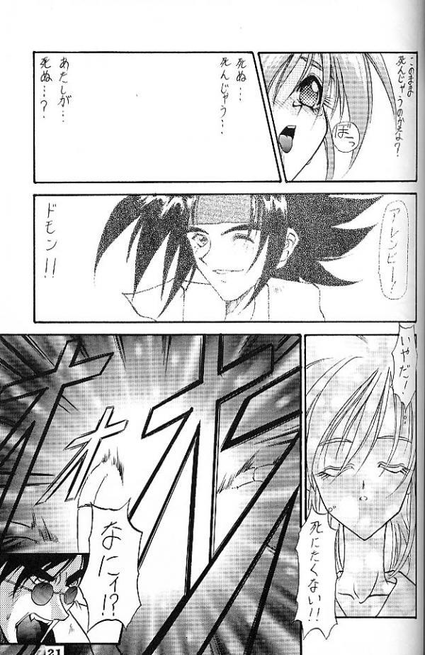 エンジェルクライ エンジェルクライ