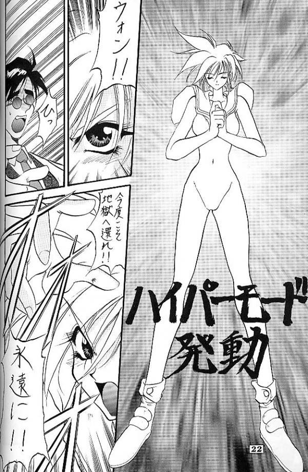 エンジェルクライ エンジェルクライ