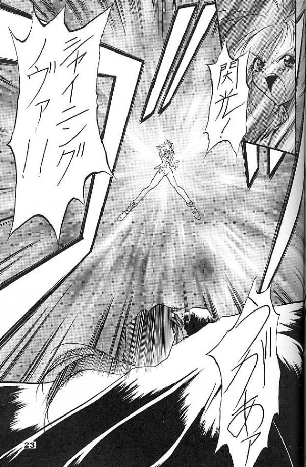 エンジェルクライ エンジェルクライ