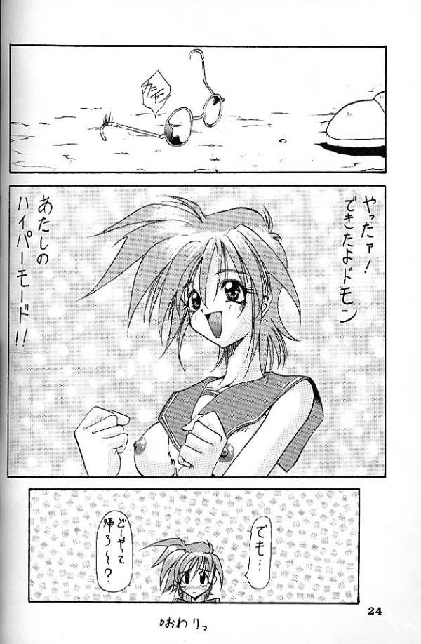 エンジェルクライ エンジェルクライ