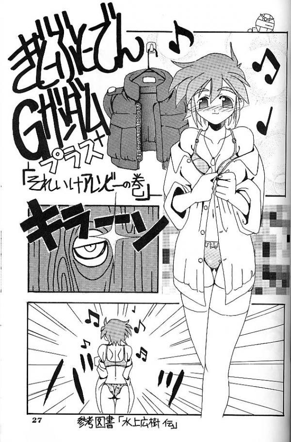 エンジェルクライ エンジェルクライ