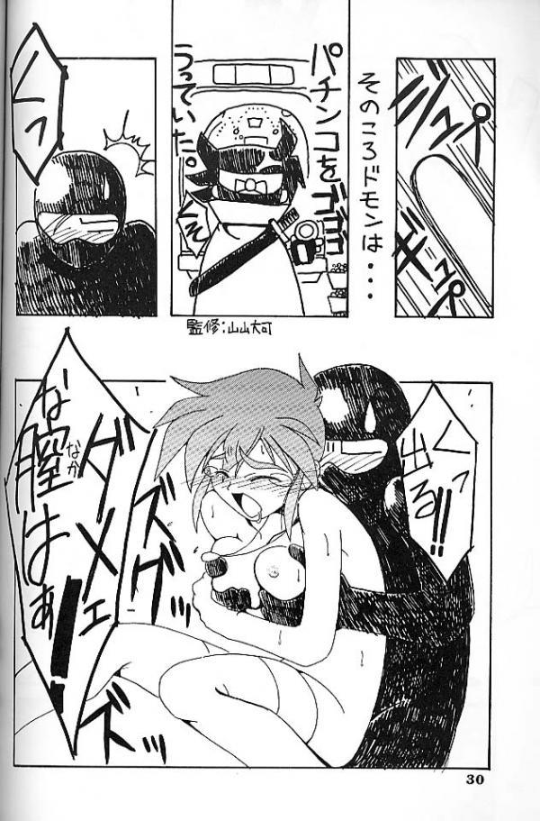 エンジェルクライ エンジェルクライ