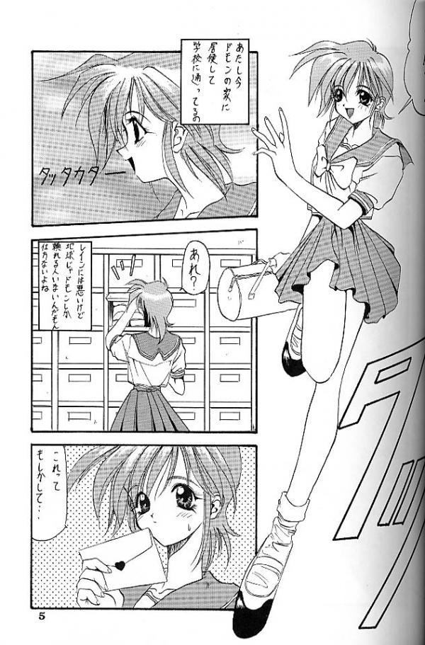 エンジェルクライ エンジェルクライ