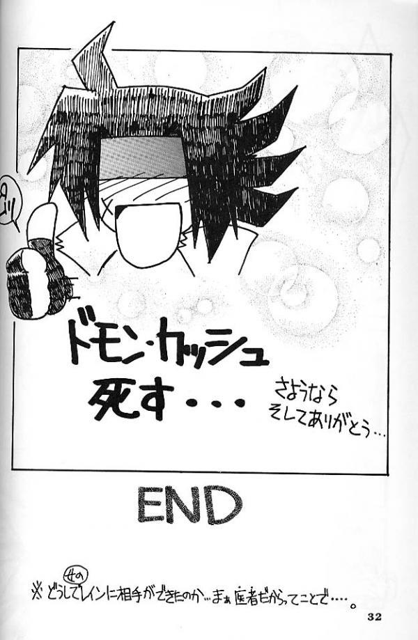 エンジェルクライ エンジェルクライ