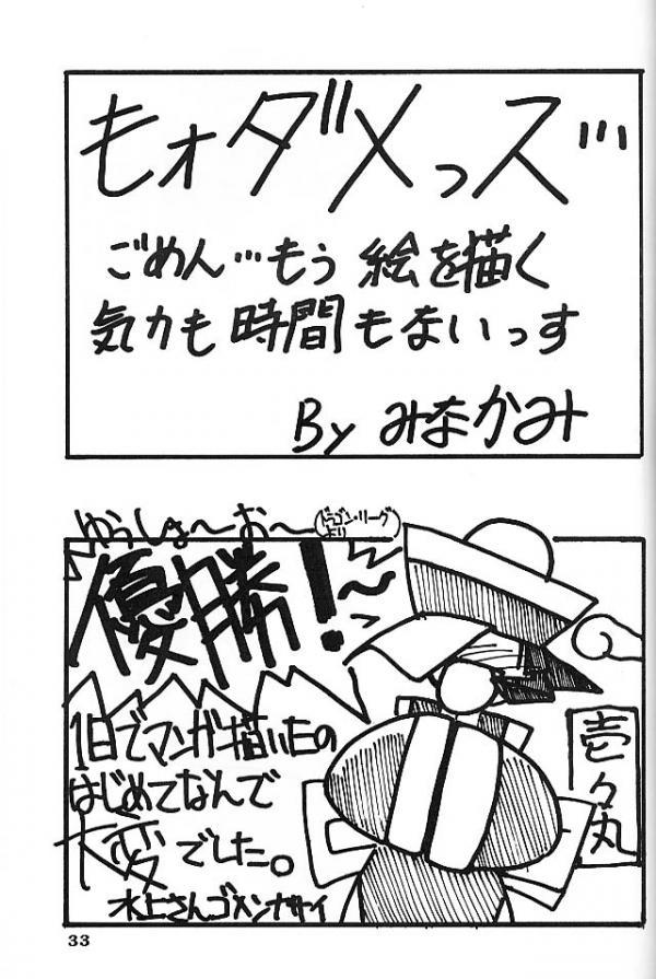 エンジェルクライ エンジェルクライ