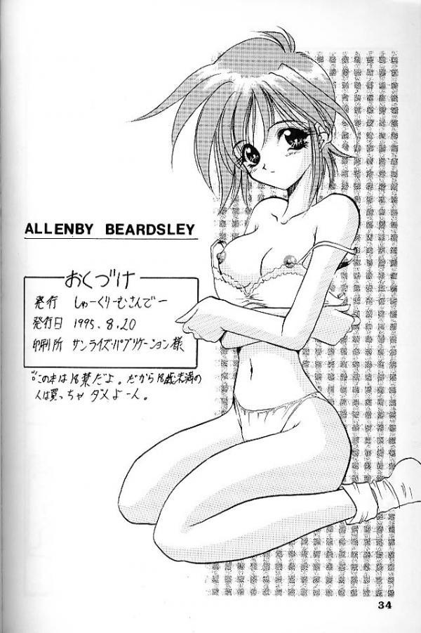 エンジェルクライ エンジェルクライ