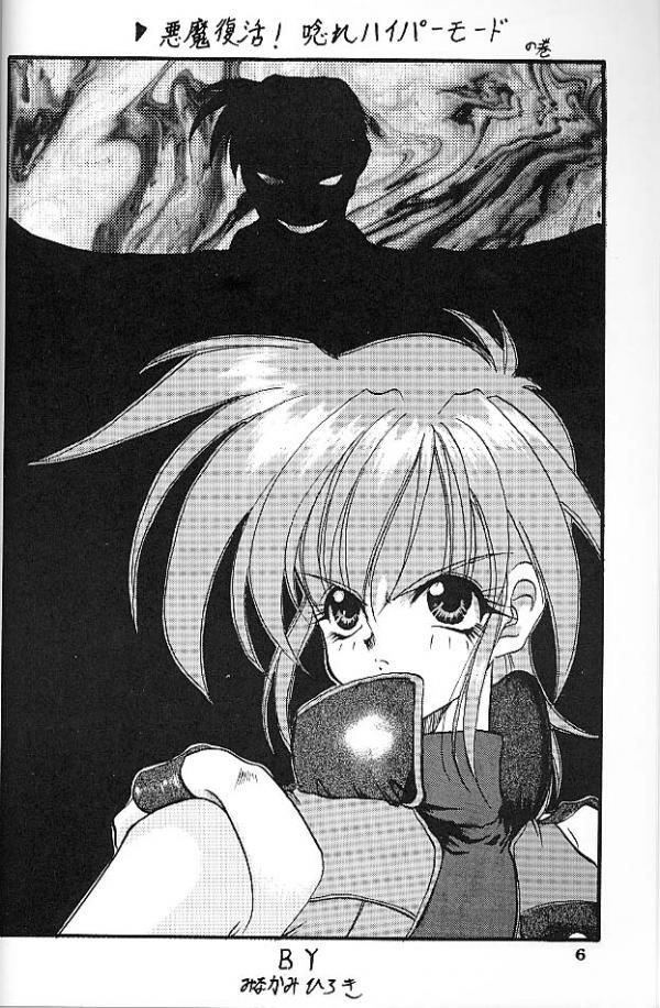 エンジェルクライ エンジェルクライ