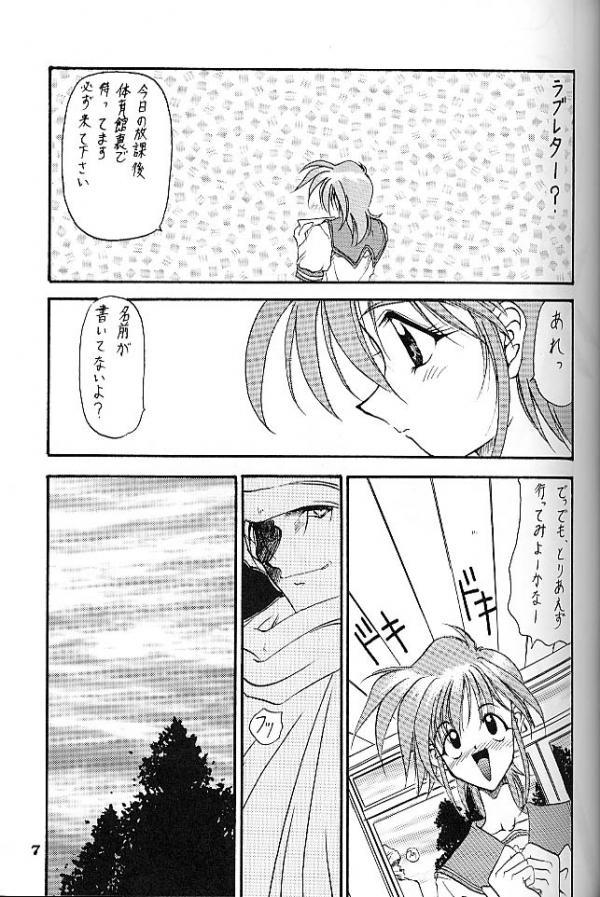 エンジェルクライ エンジェルクライ