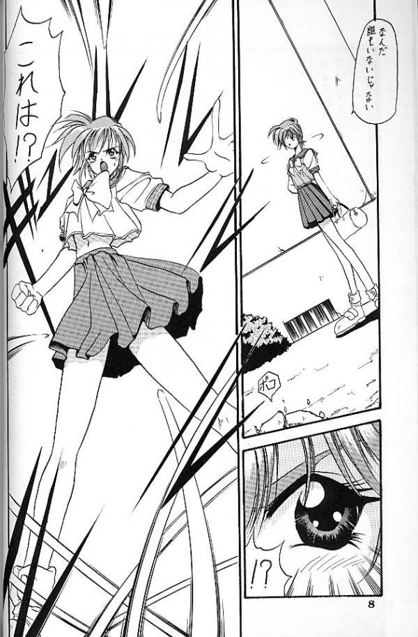 エンジェルクライ エンジェルクライ