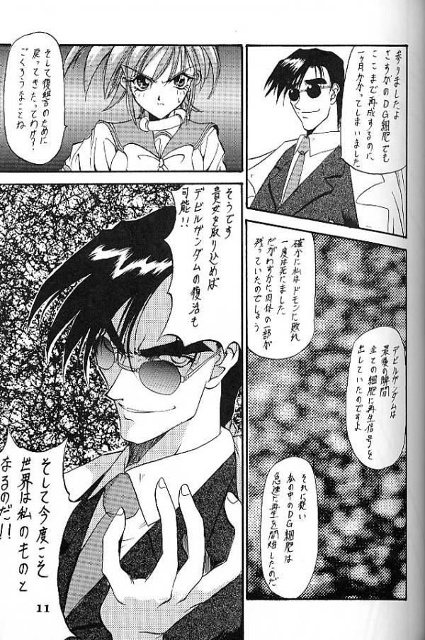 エンジェルクライ エンジェルクライ