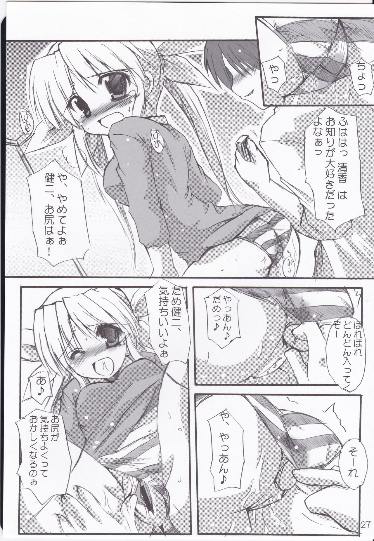 ハニースウィート☆トースト