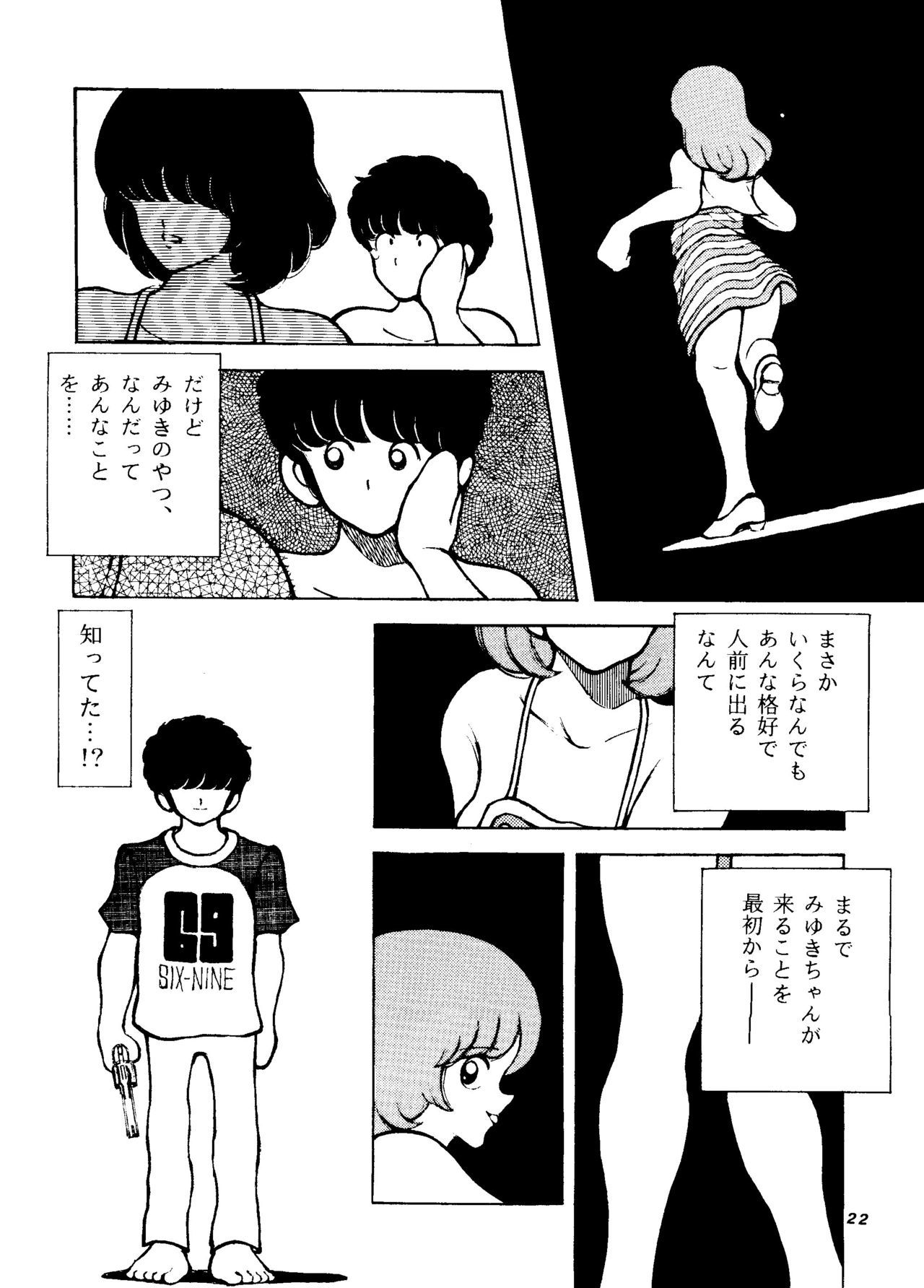 タッチvol。 4 ver.99