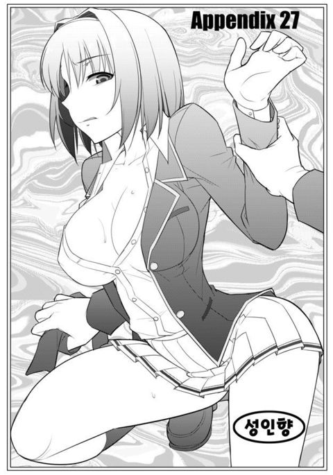 付録27 付録27