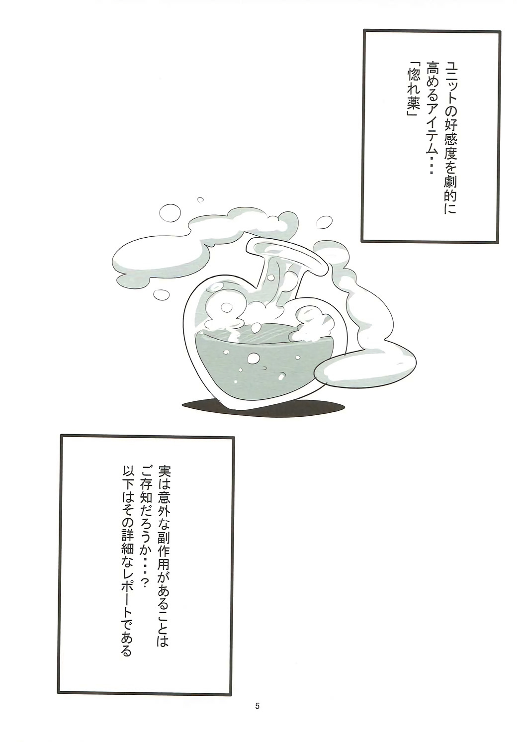 ロボガチチ