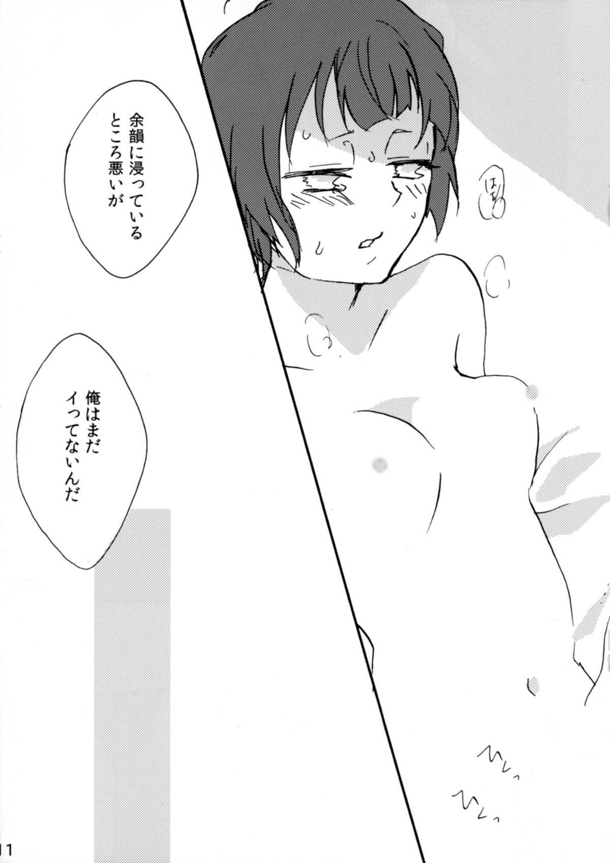 しろうとかんしかんにじゅうよじ1