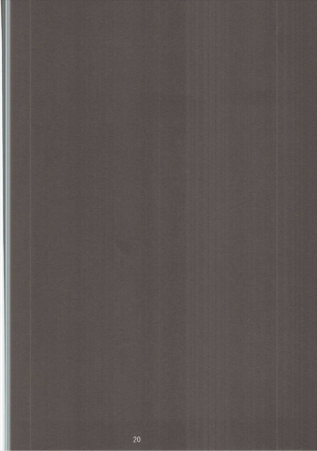 マルヤキズクシ