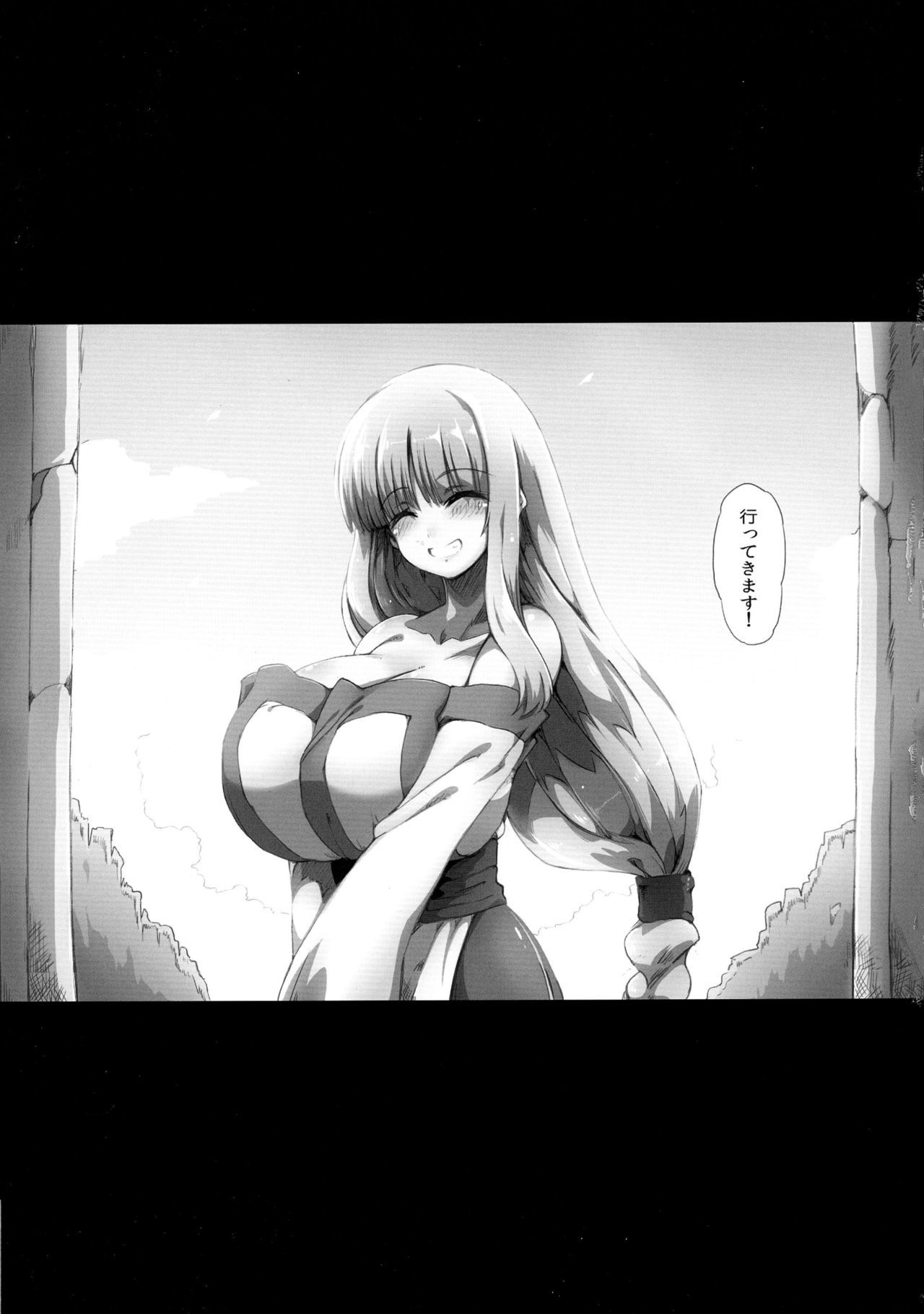 リエザの起源