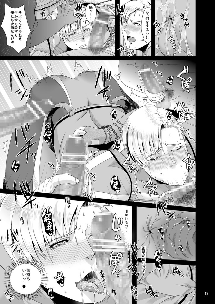 プライドオークション