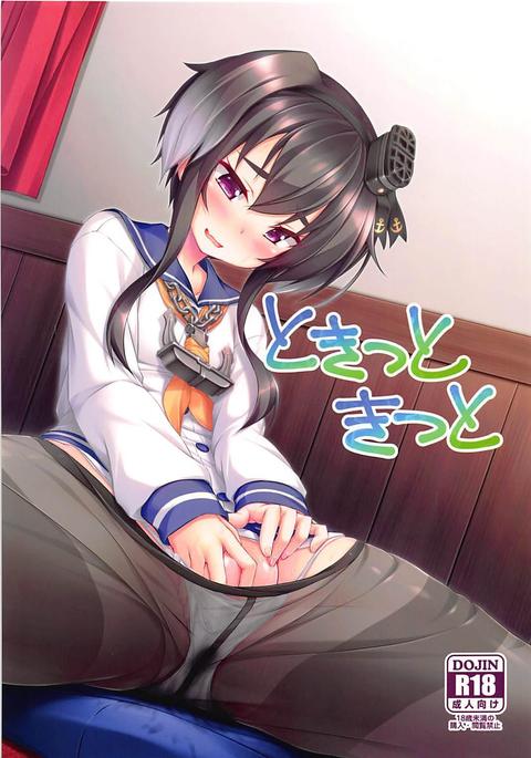 時津賢児|時津賢児と 時津賢児|時津賢児と