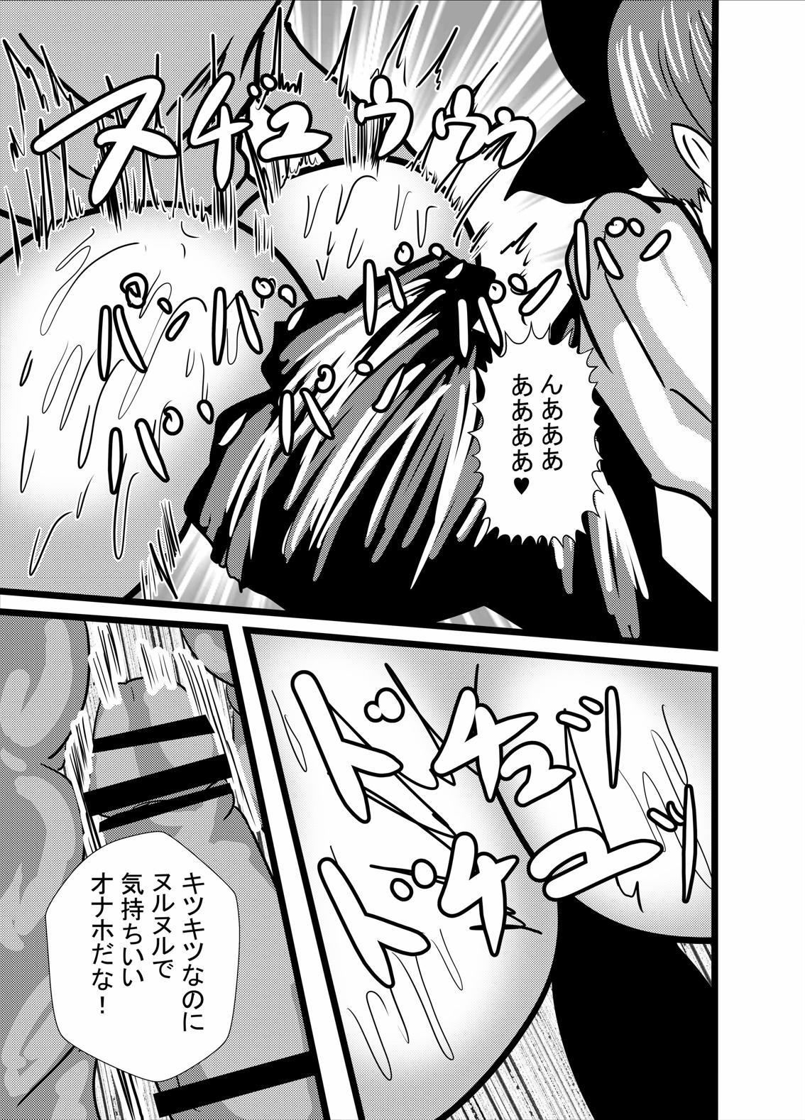 はつじょう猫ちゃんはごほうしにゅうしんき