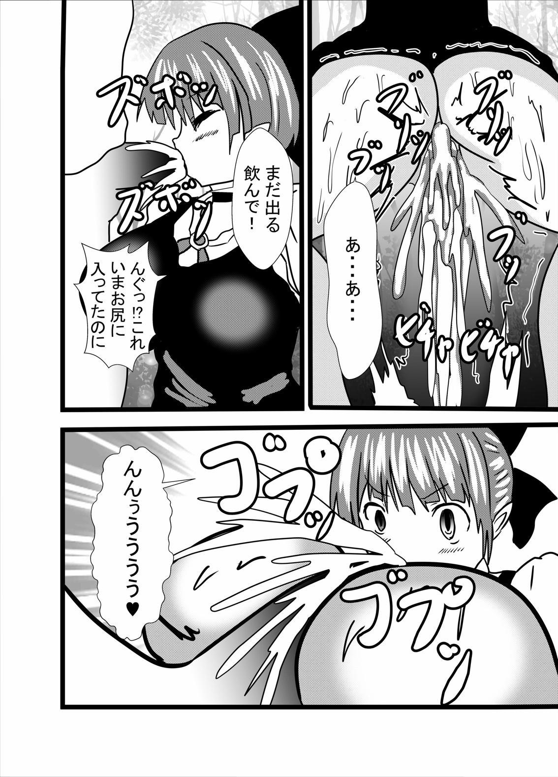 はつじょう猫ちゃんはごほうしにゅうしんき