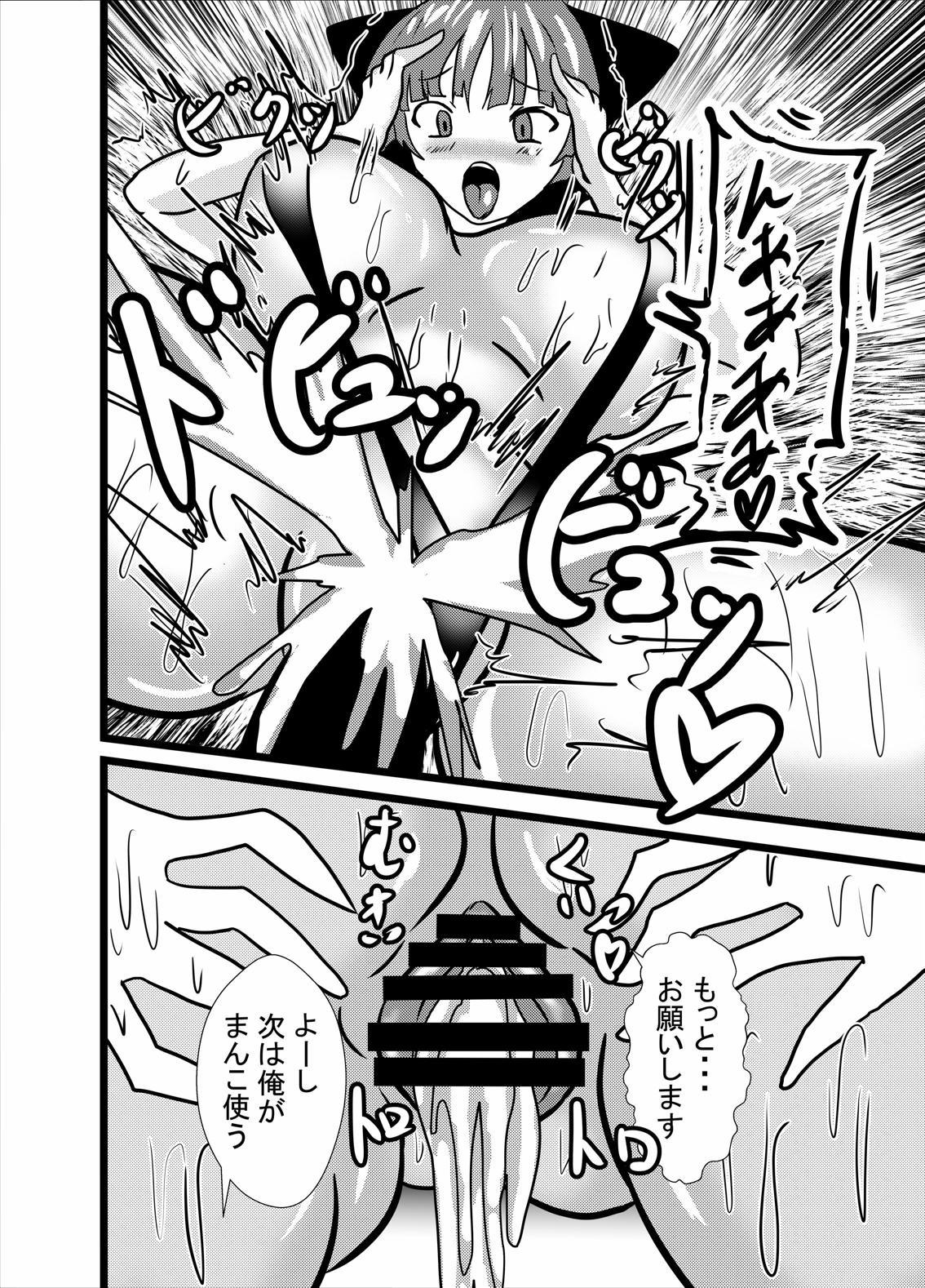 はつじょう猫ちゃんはごほうしにゅうしんき