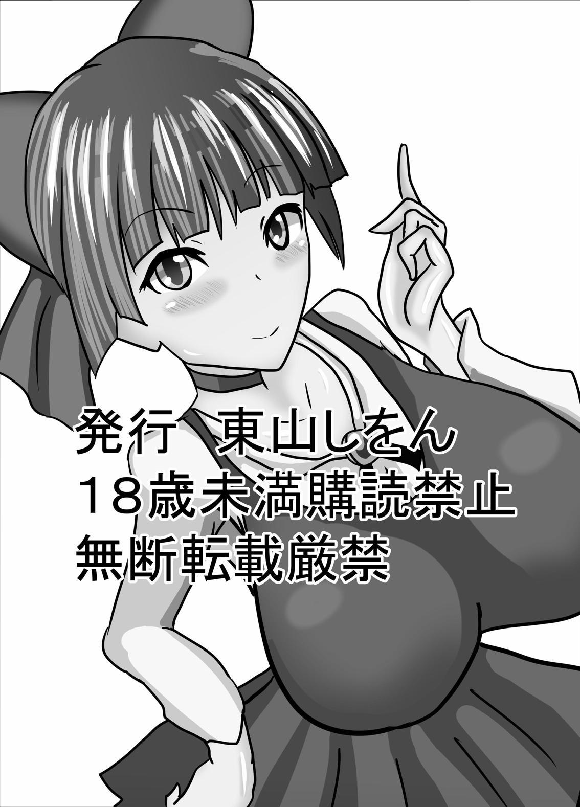 はつじょう猫ちゃんはごほうしにゅうしんき