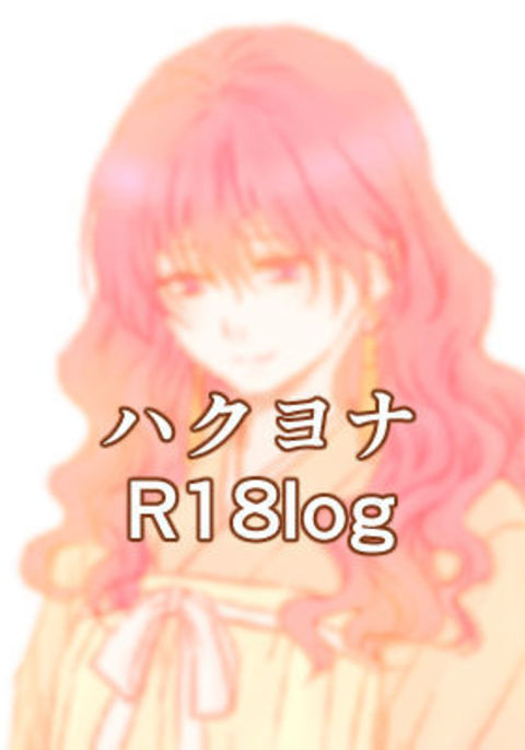 R18log R18log