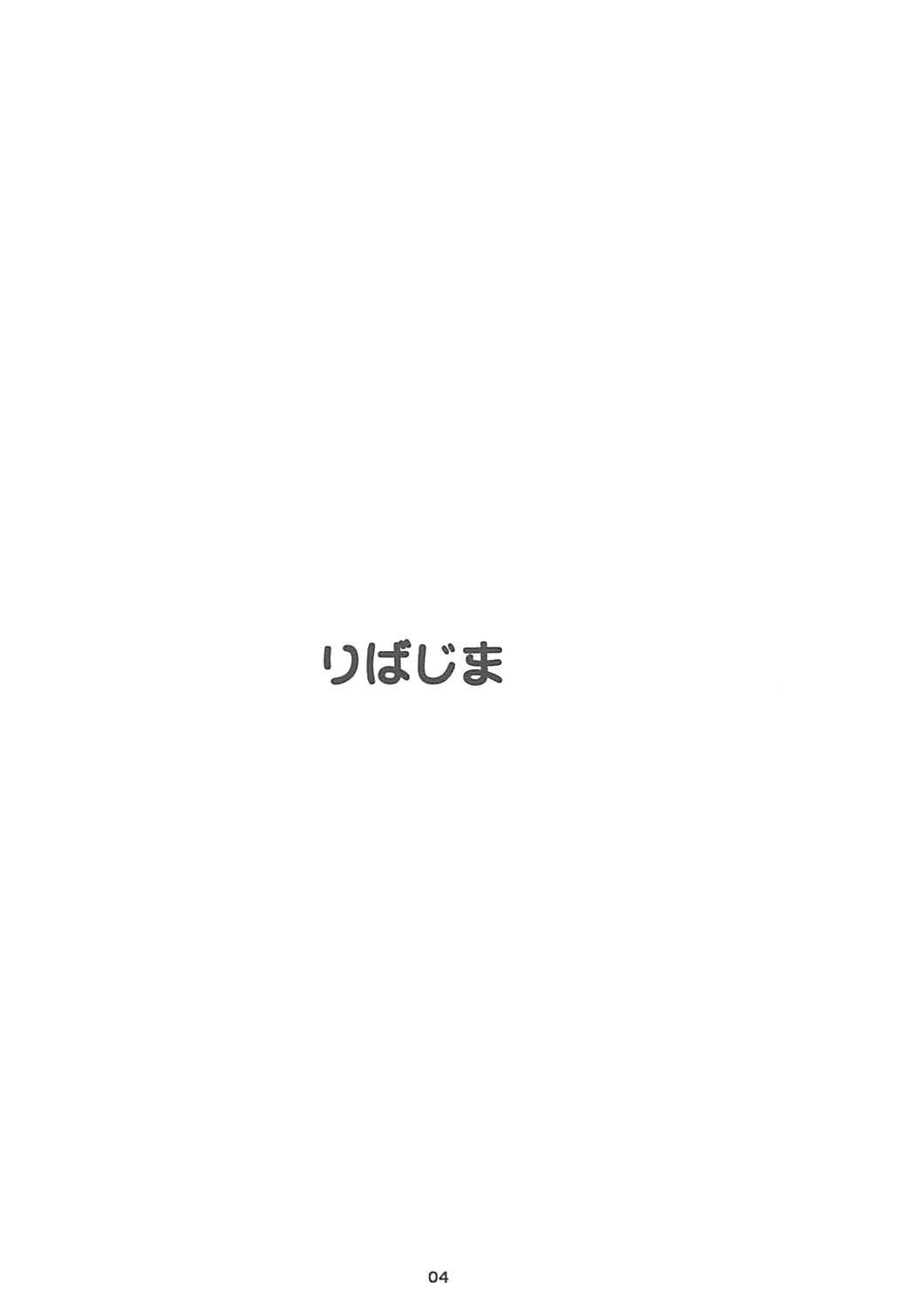 あせだく！ムチムチブルーマー運命