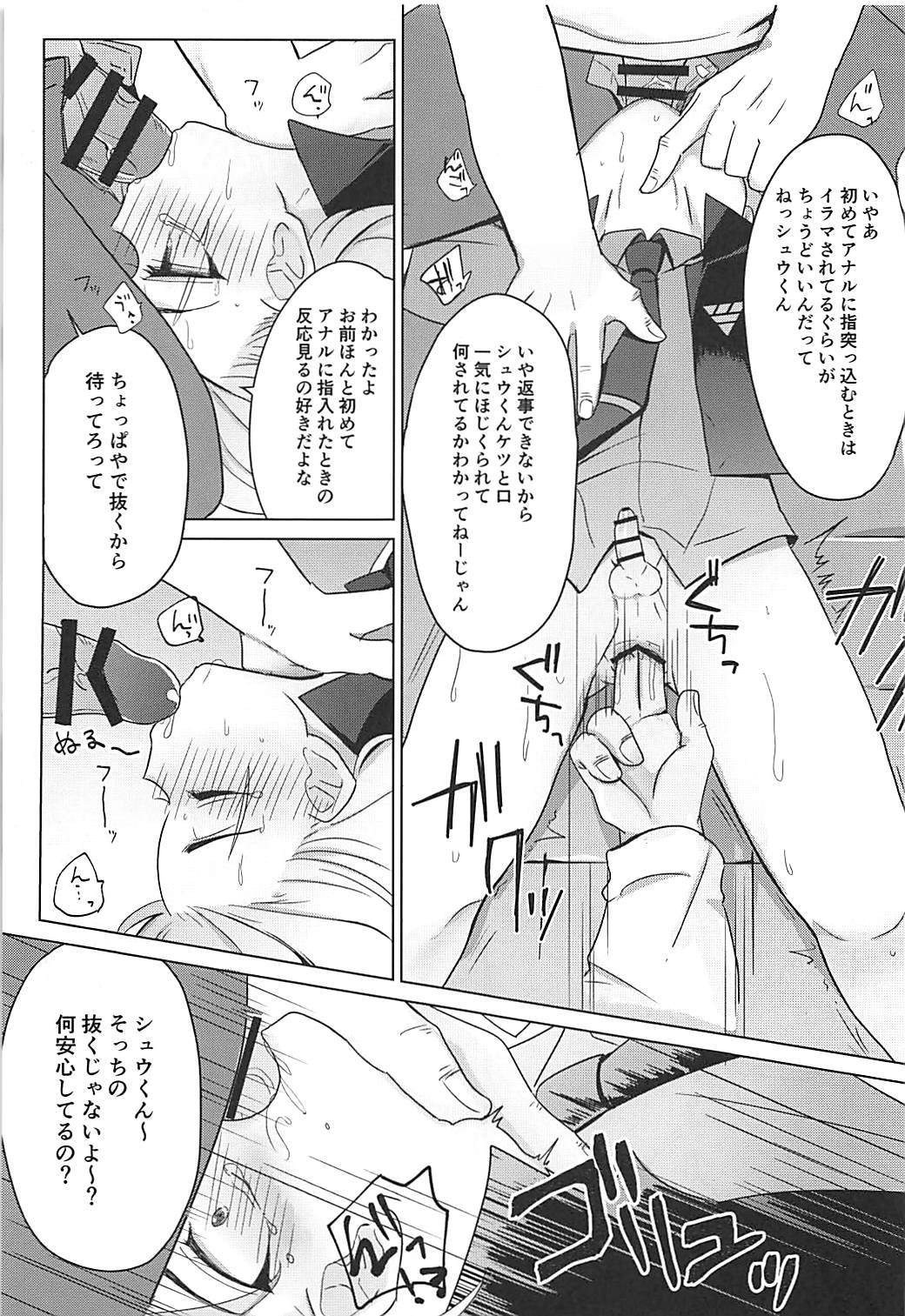 ハコニワセラピー