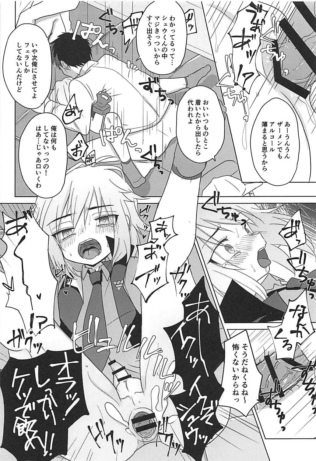 ハコニワセラピー