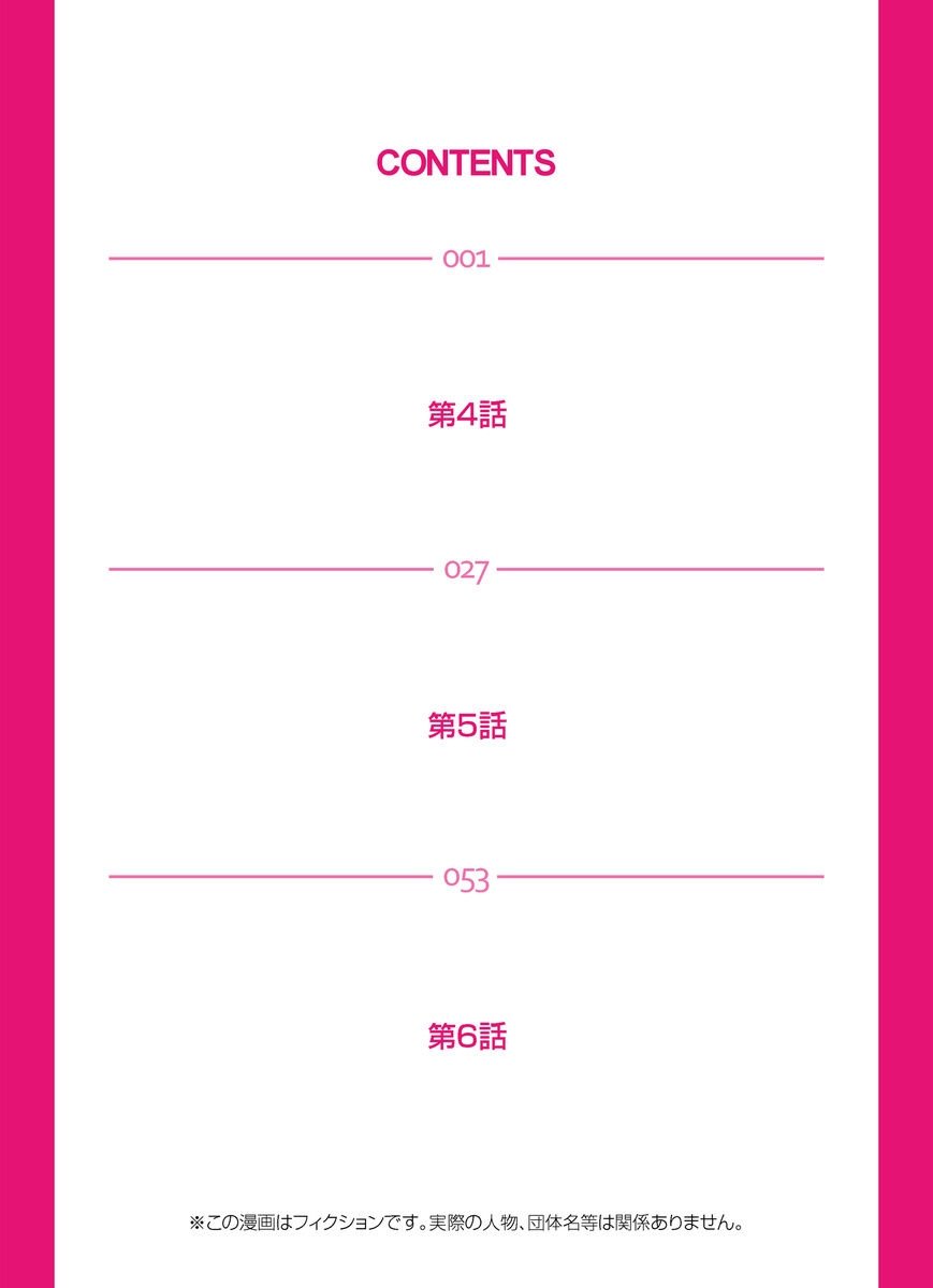 ともだちのははおねとる〜おさえられない書堂1-11
