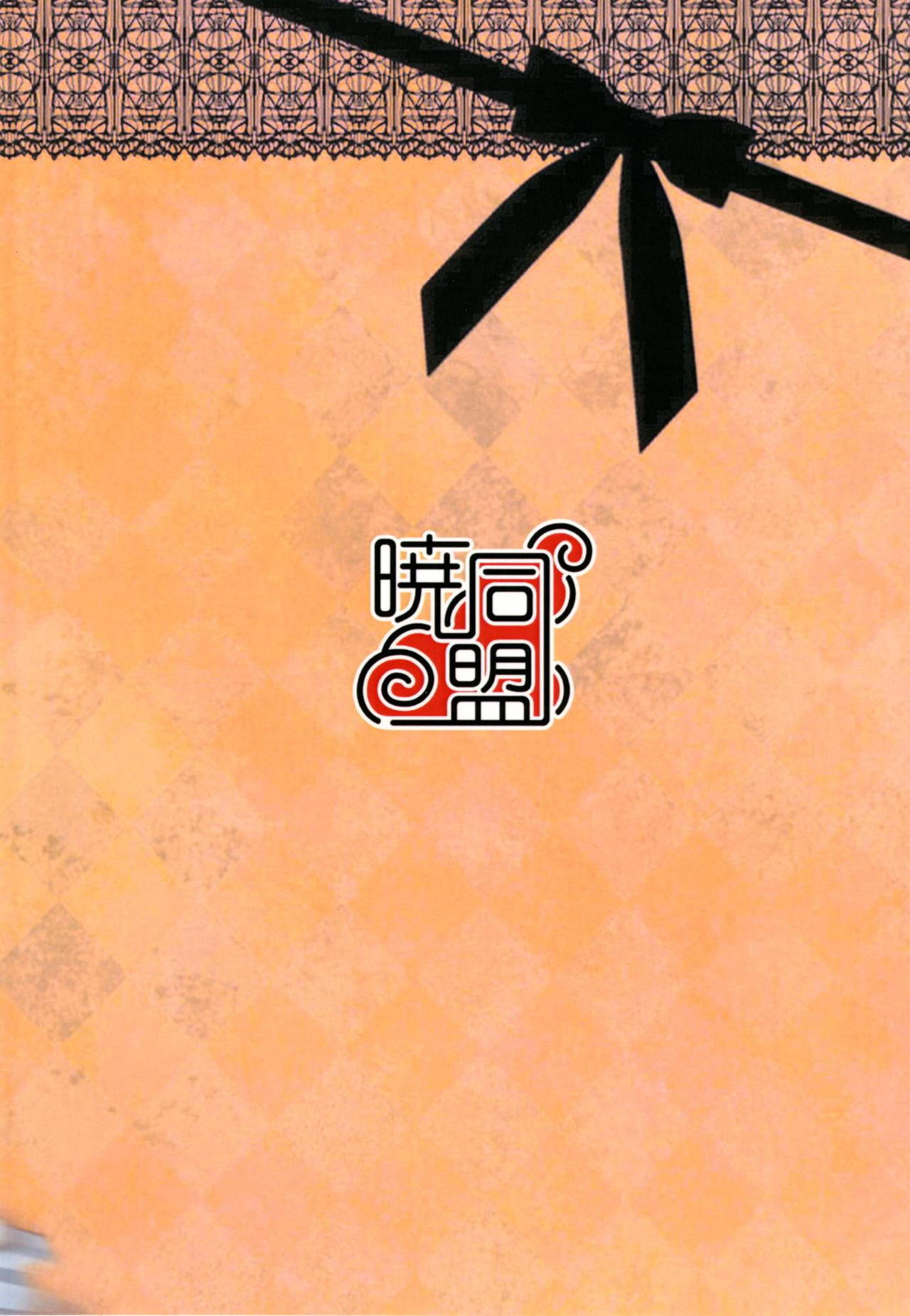 セーラー服の早苗さんがエロイ本 セーラー服の早苗さんがエロイ本