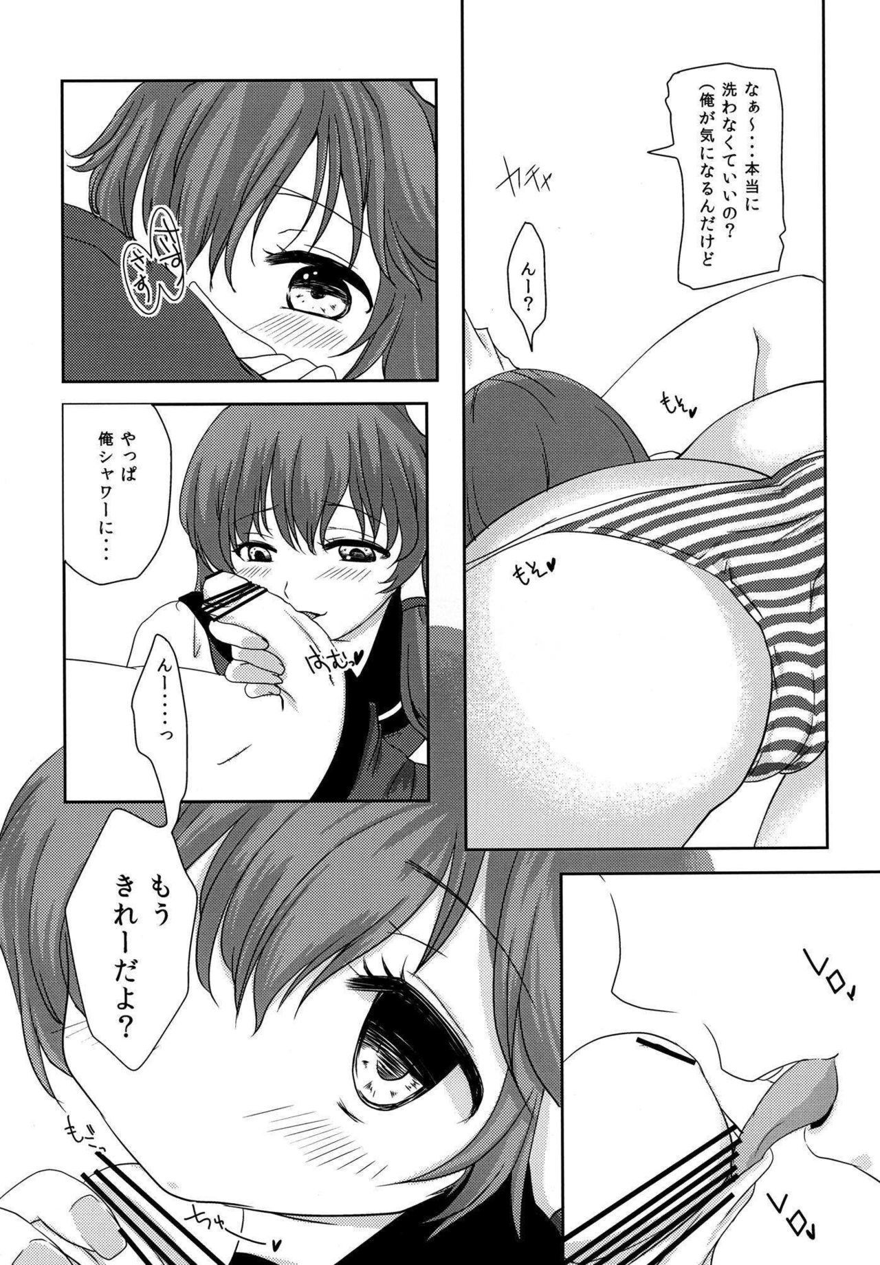 セーラー服の早苗さんがエロイ本 セーラー服の早苗さんがエロイ本