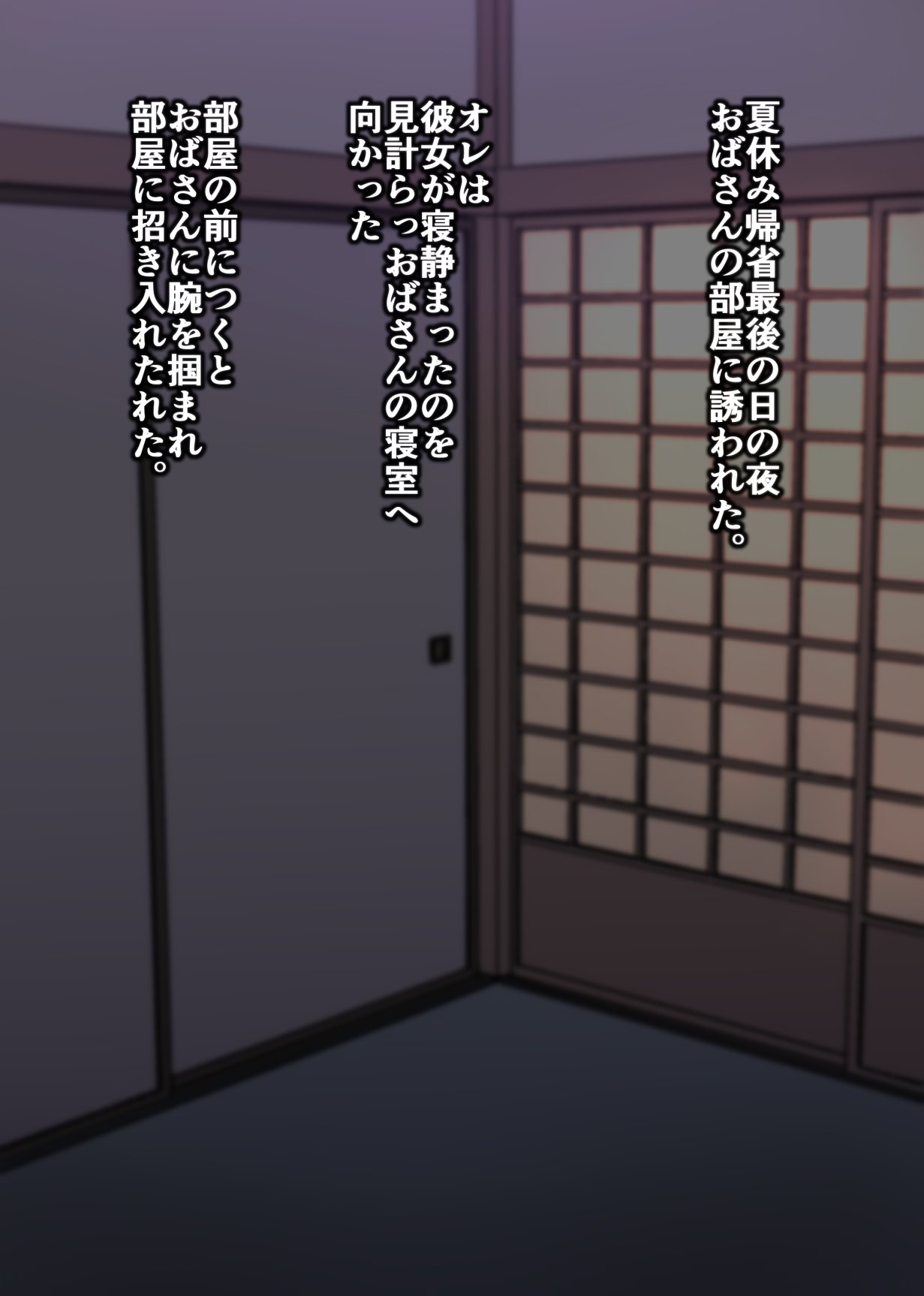 狩野ママがHすぎる