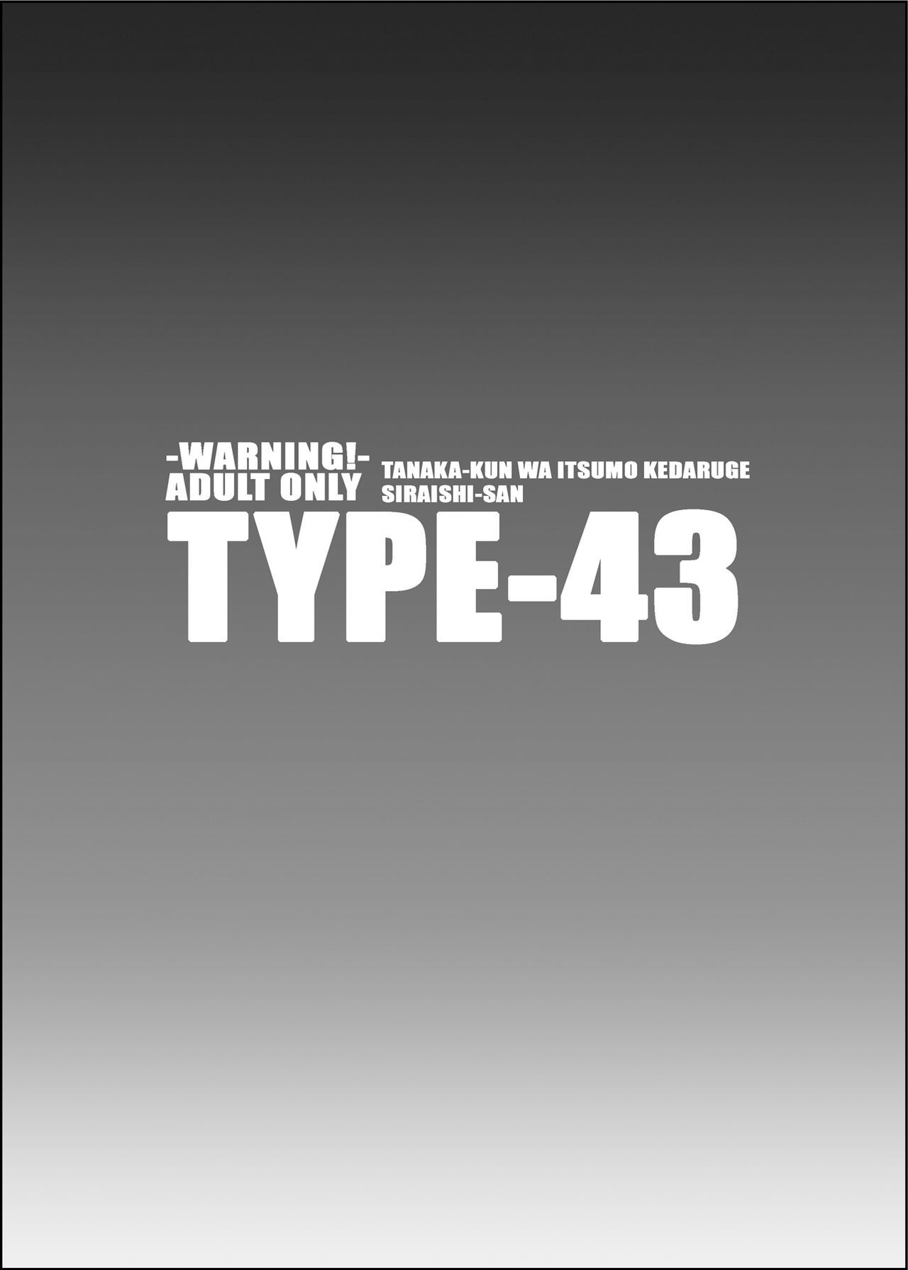 TYPE-43
