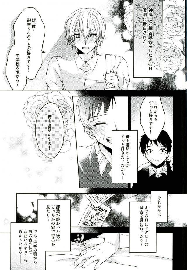 君しか見えない