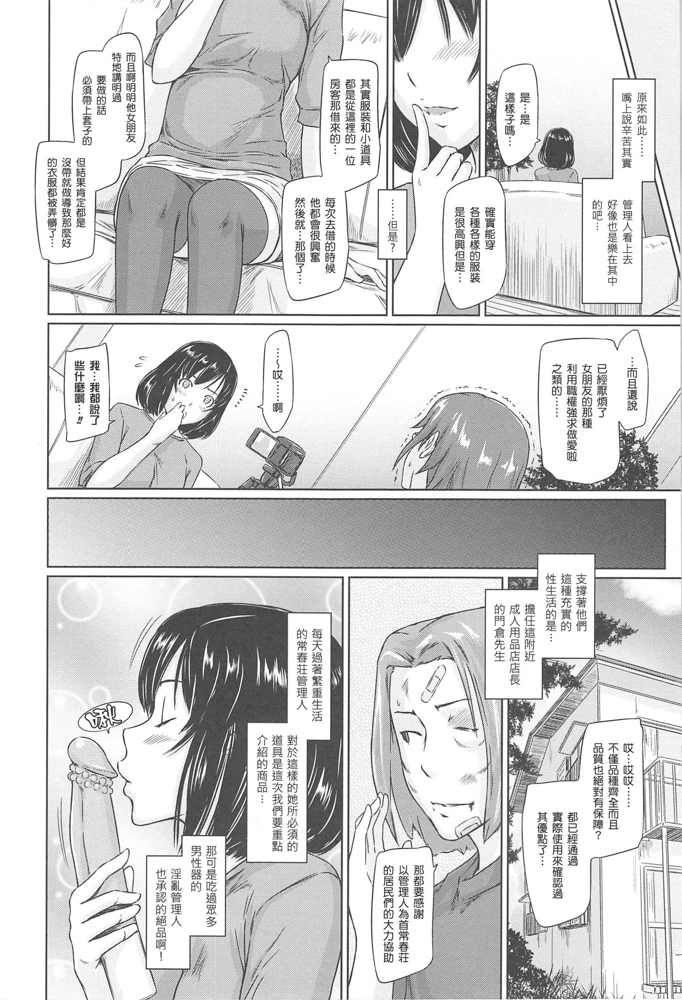 Changshunsoへようこそ Changshunsoへようこそ