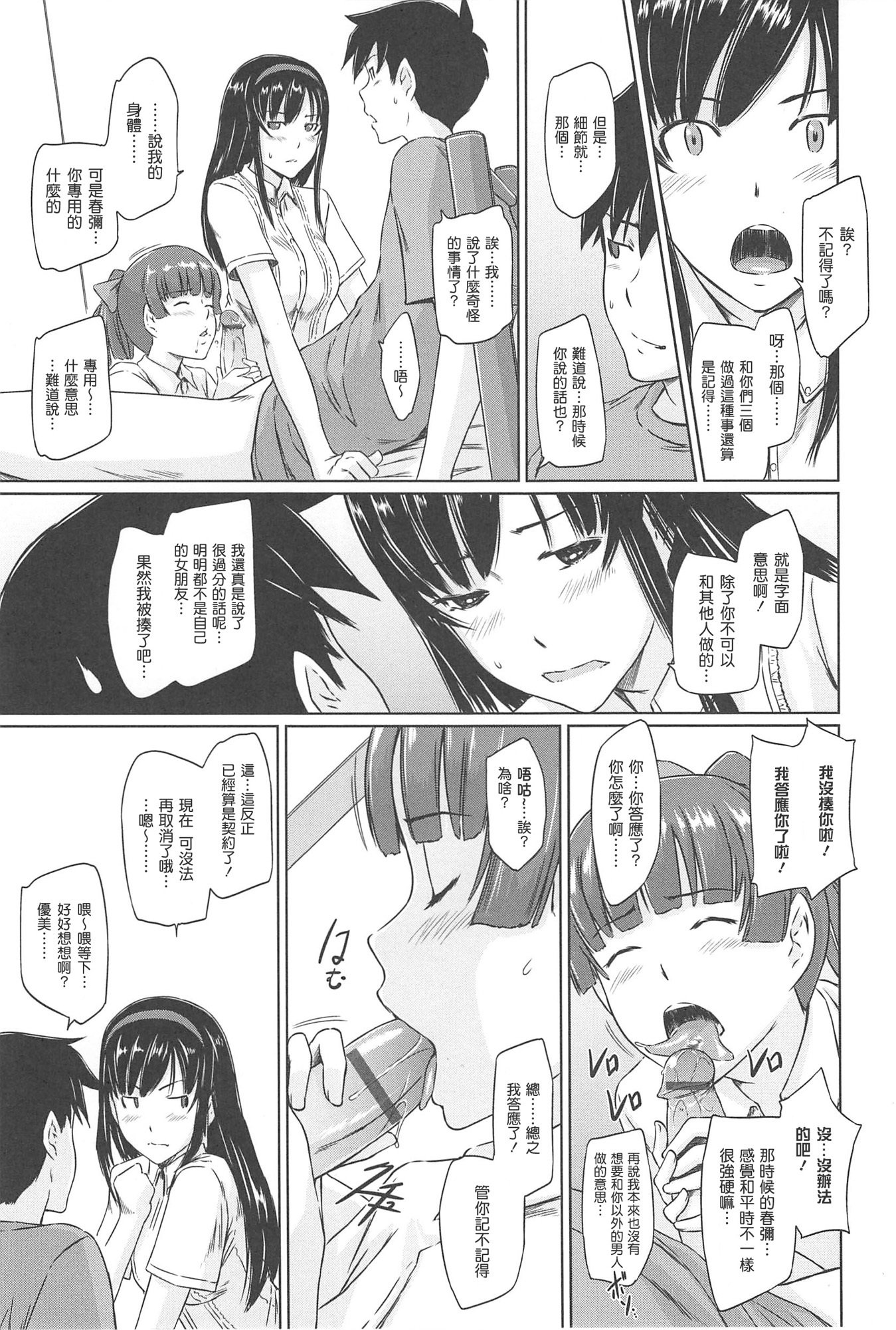 Changshunsoへようこそ Changshunsoへようこそ