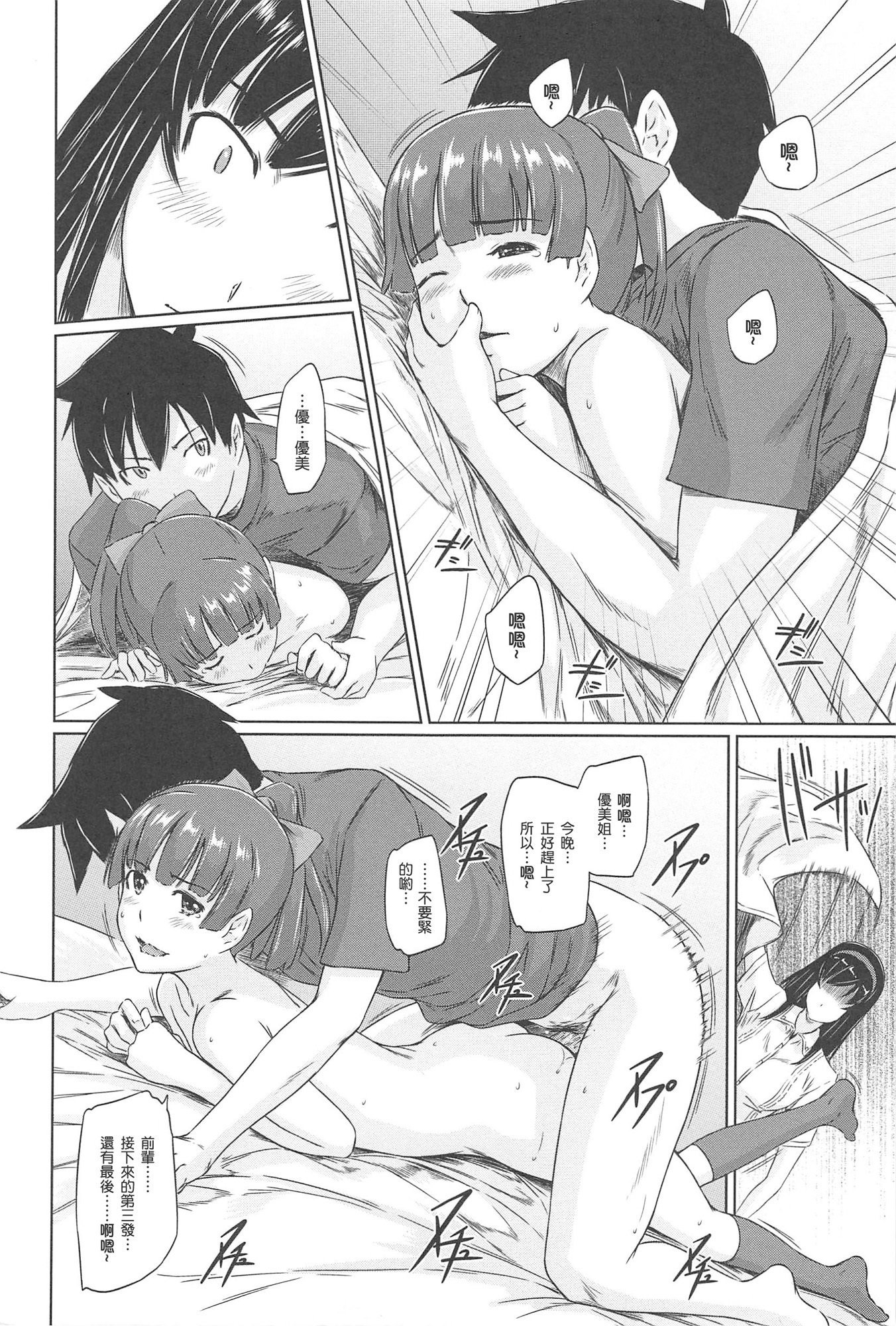 Changshunsoへようこそ Changshunsoへようこそ