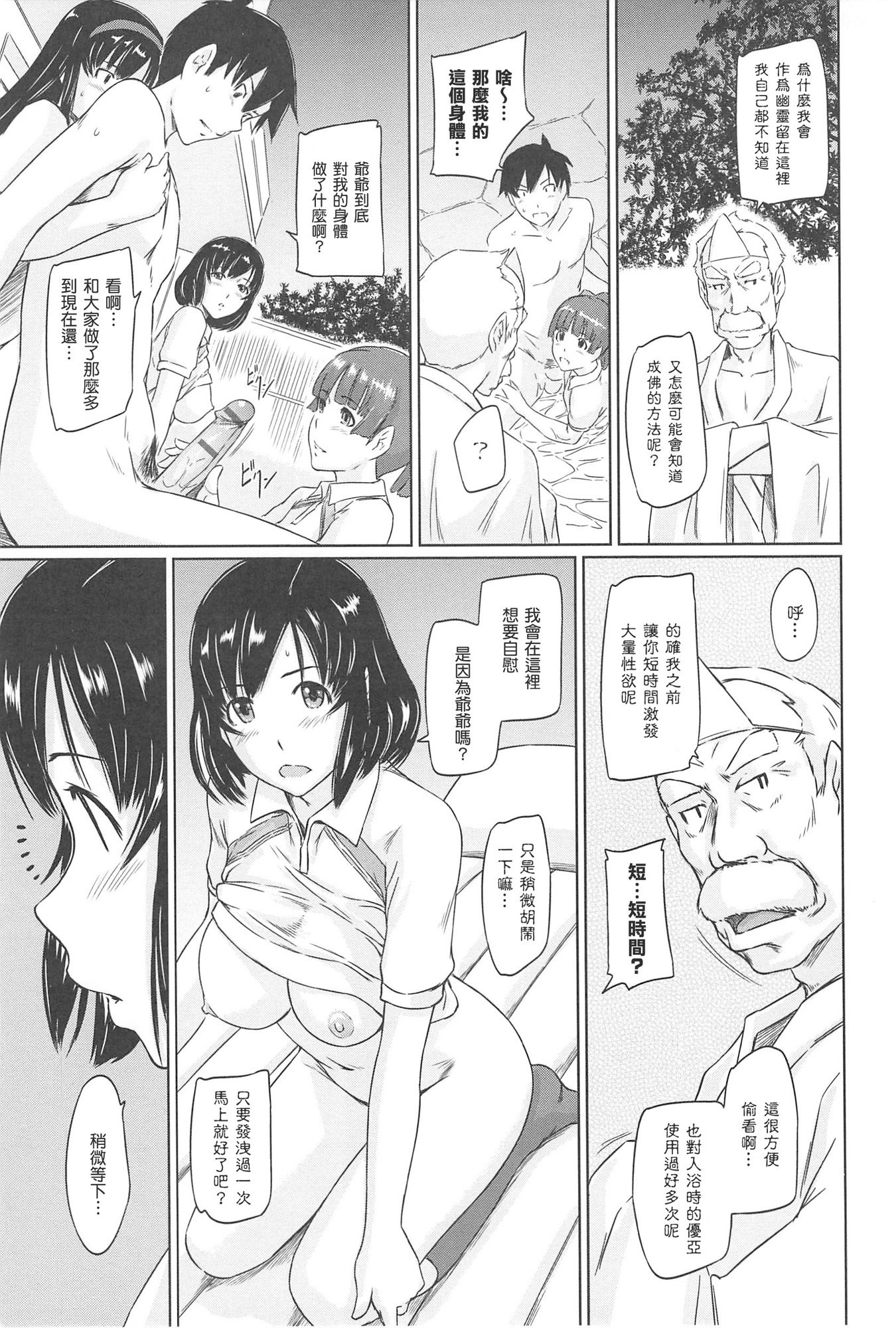 Changshunsoへようこそ Changshunsoへようこそ