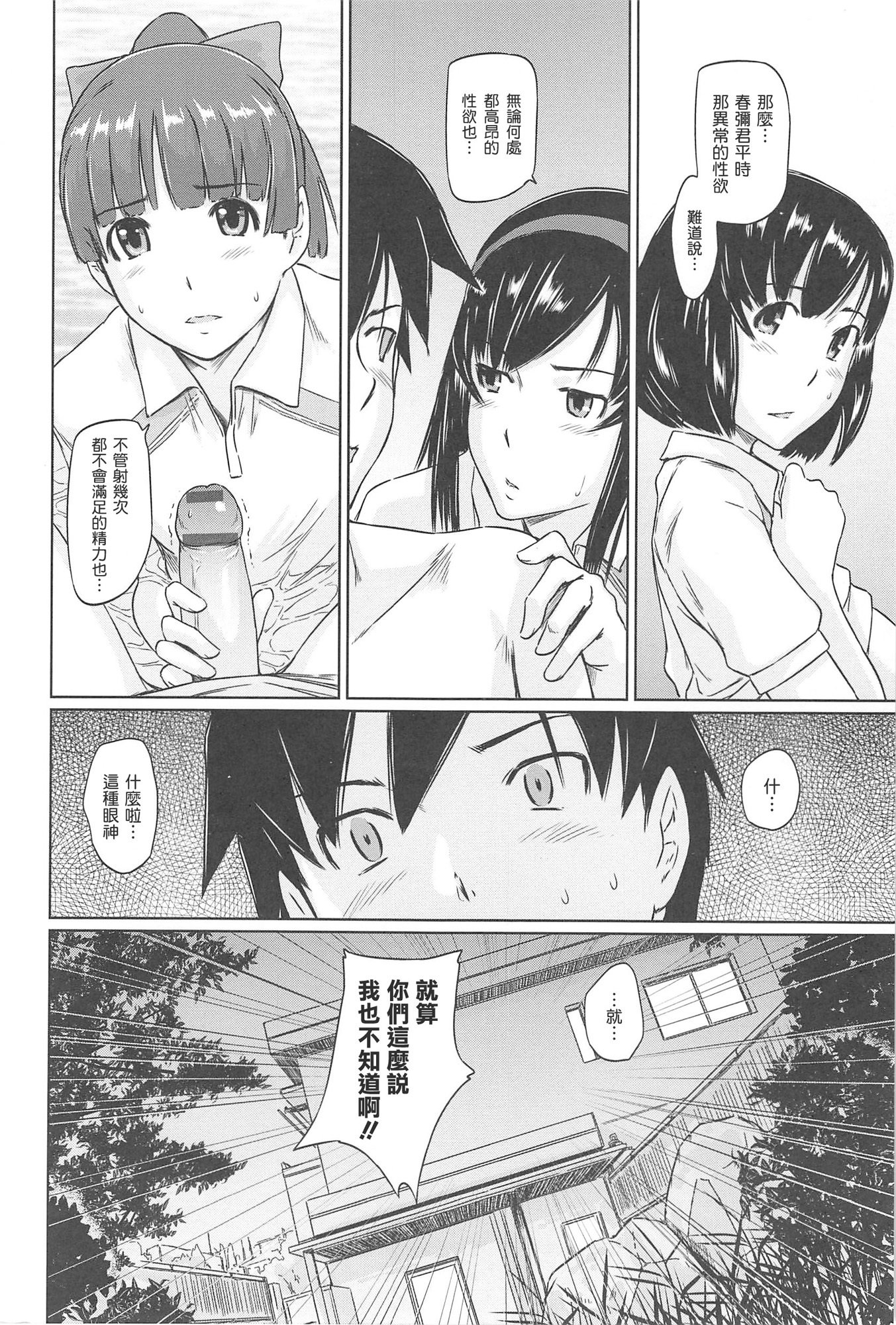 Changshunsoへようこそ Changshunsoへようこそ