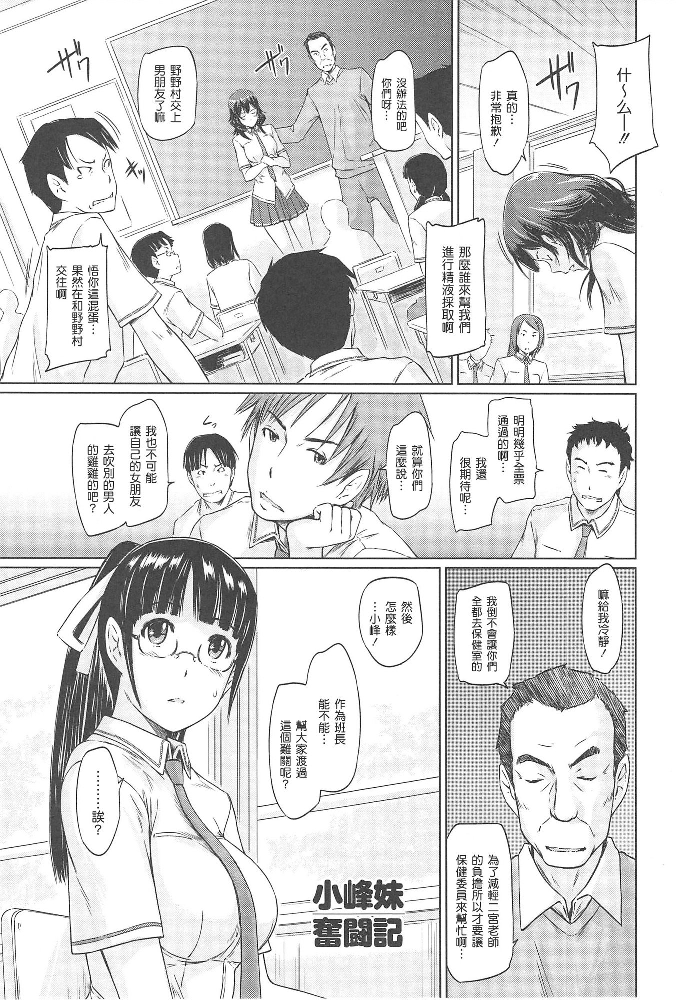 Changshunsoへようこそ Changshunsoへようこそ