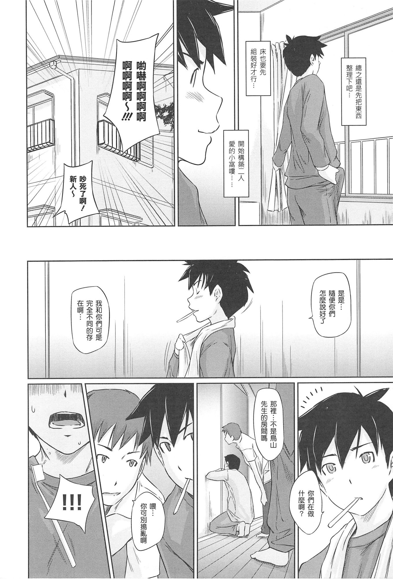 Changshunsoへようこそ Changshunsoへようこそ