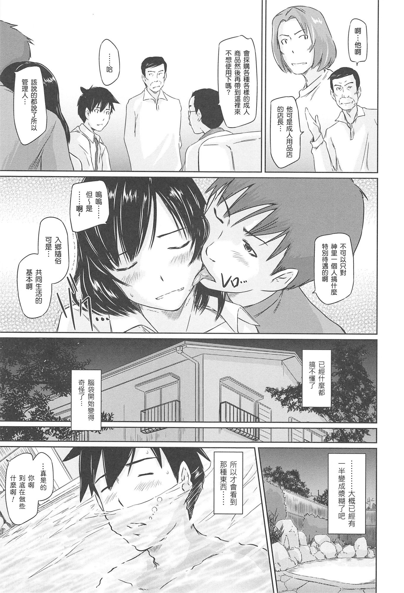 Changshunsoへようこそ Changshunsoへようこそ