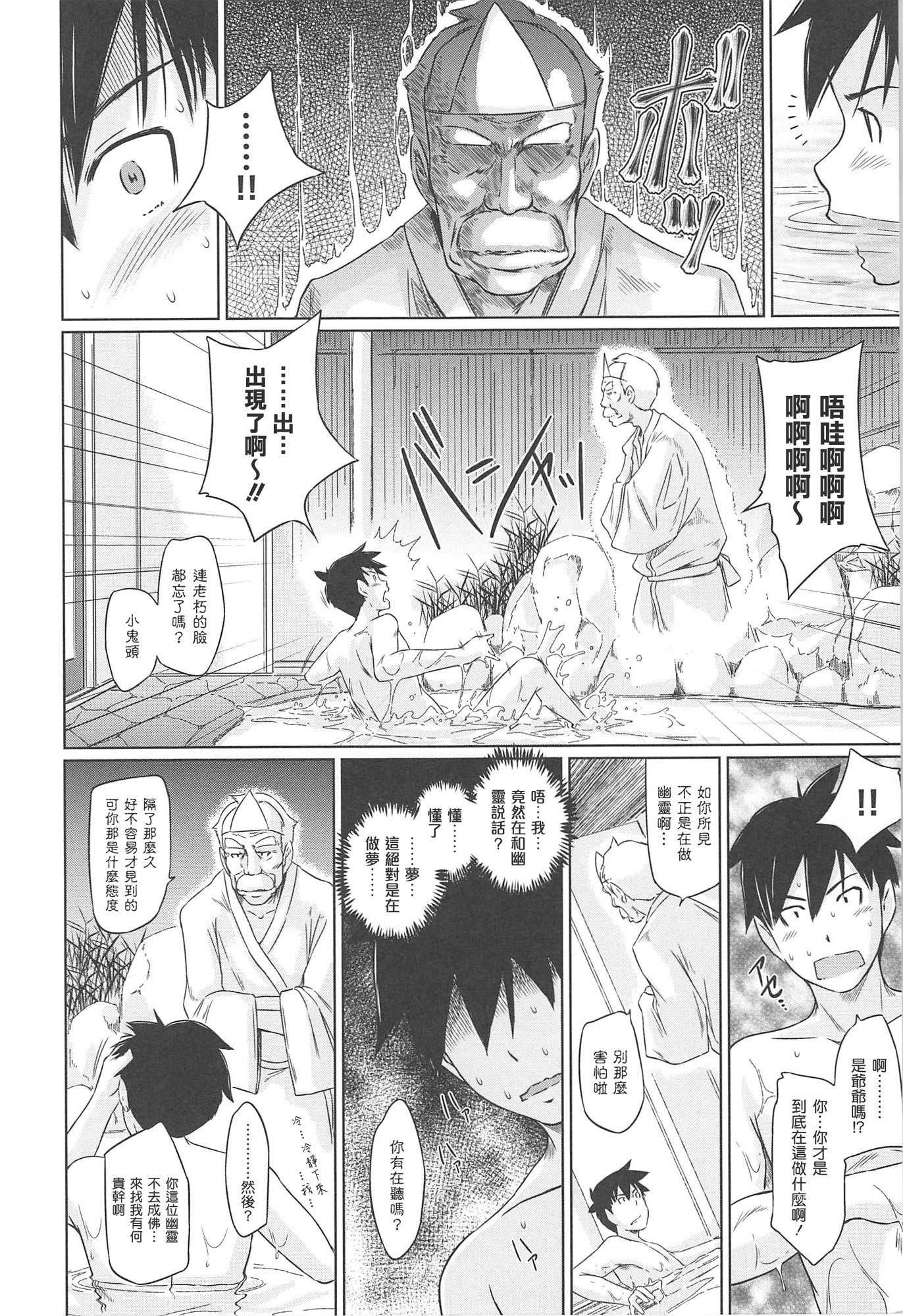 Changshunsoへようこそ Changshunsoへようこそ