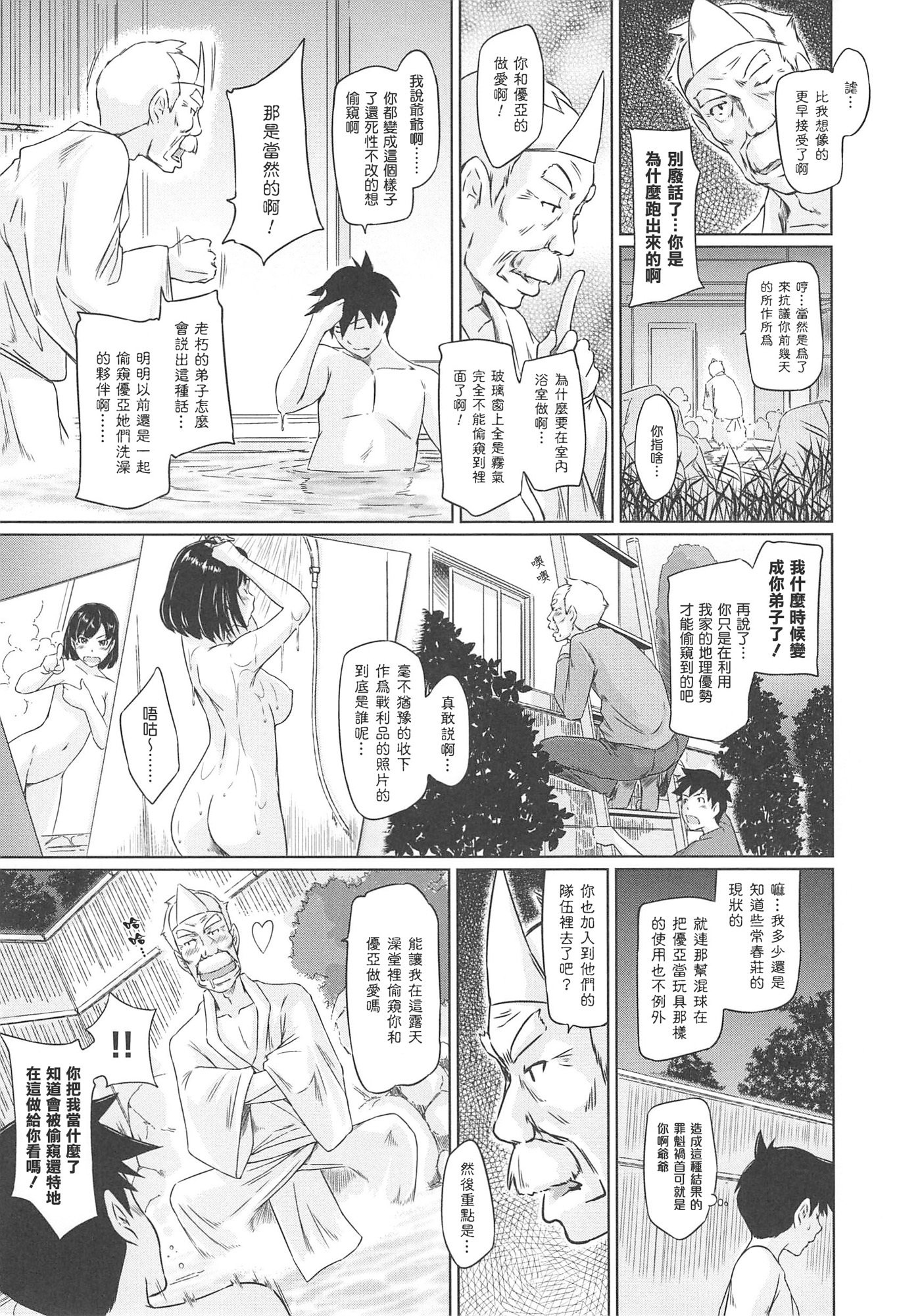 Changshunsoへようこそ Changshunsoへようこそ