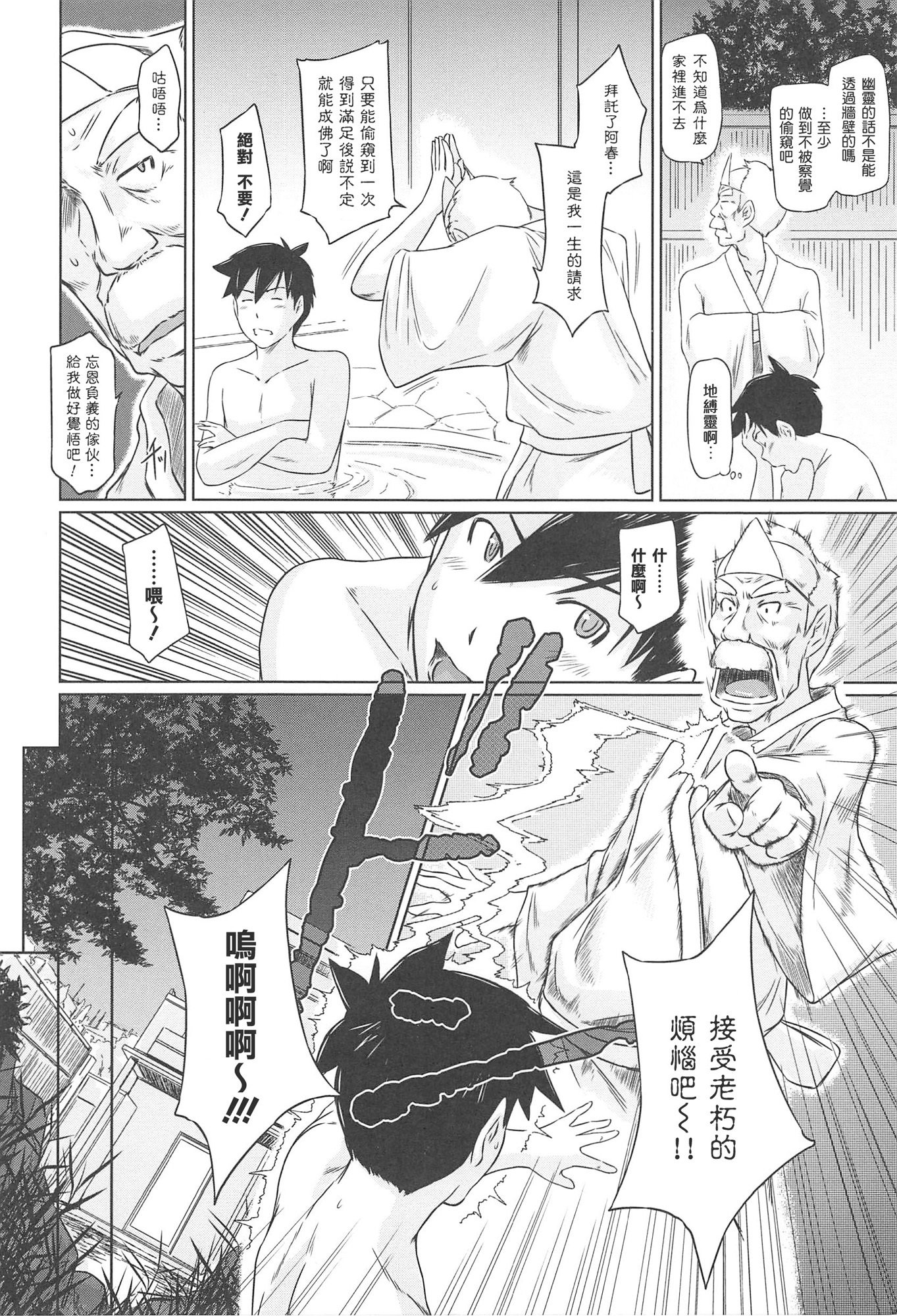 Changshunsoへようこそ Changshunsoへようこそ