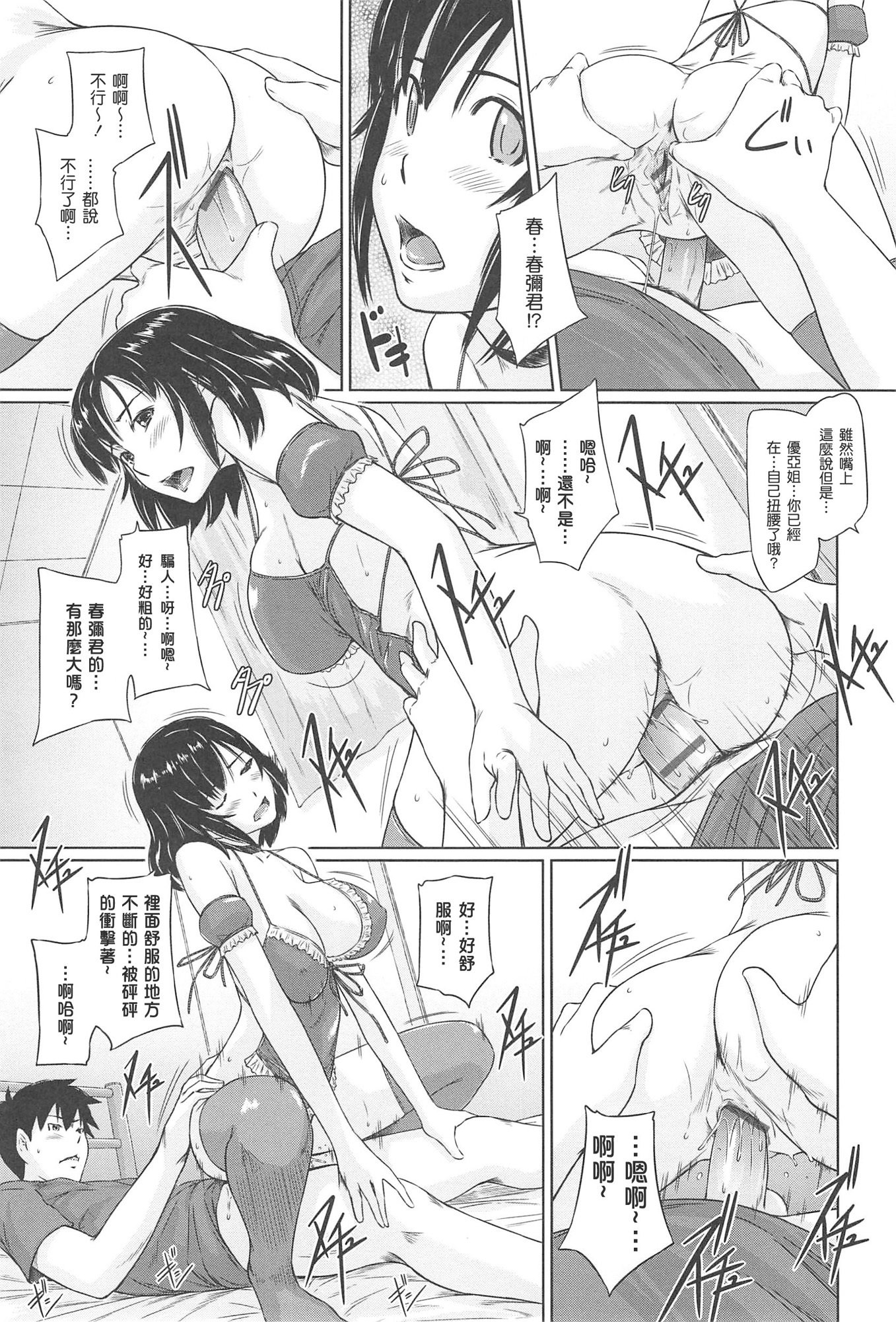 Changshunsoへようこそ Changshunsoへようこそ