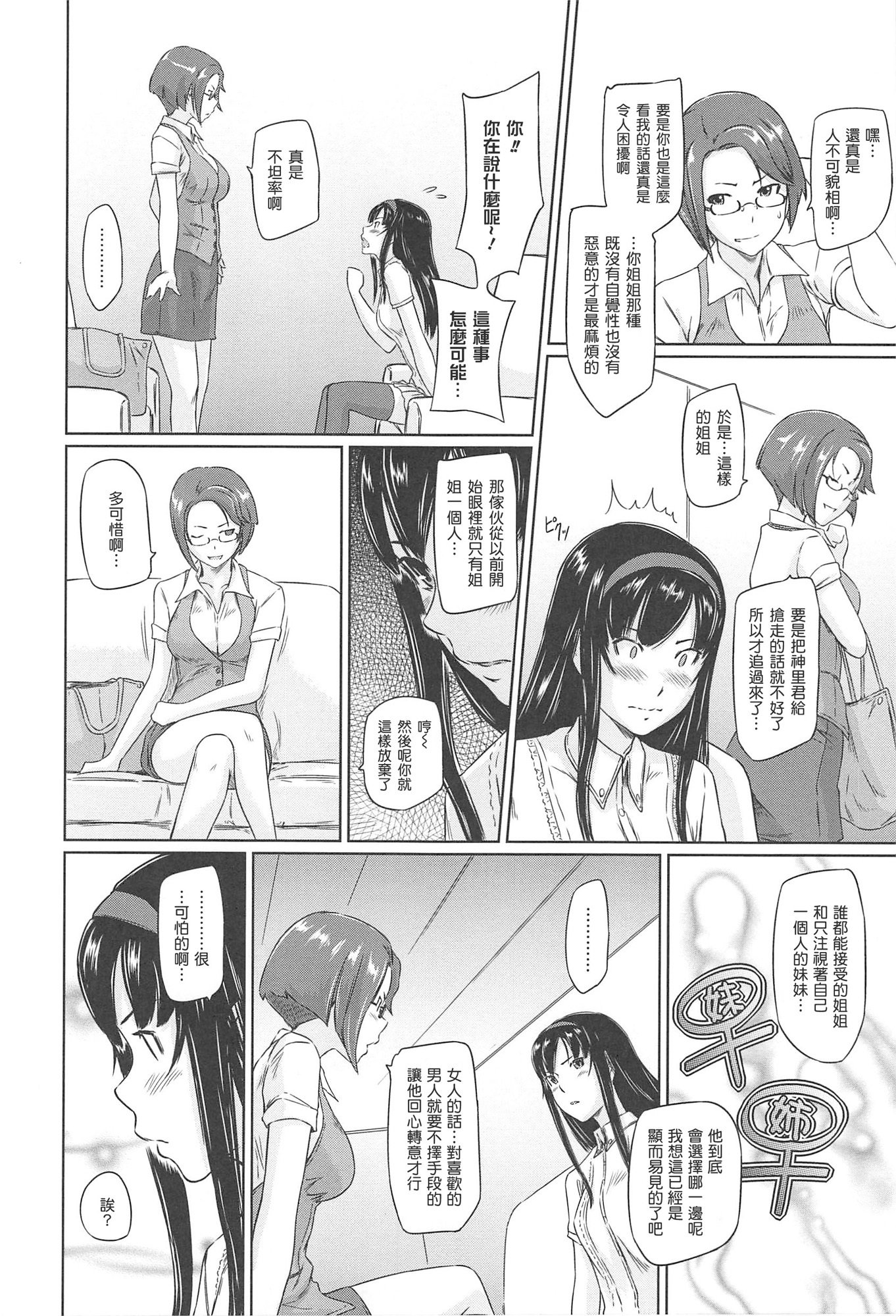 Changshunsoへようこそ Changshunsoへようこそ